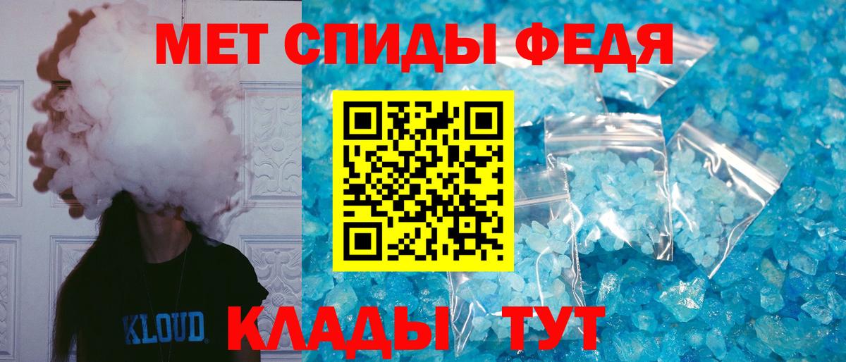 АМФЕТАМИН VHQ Озёрск