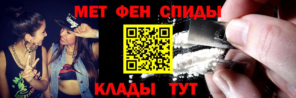 Озёрск  Amphetamine  Вход с VPN  Амфетамин VHQ 