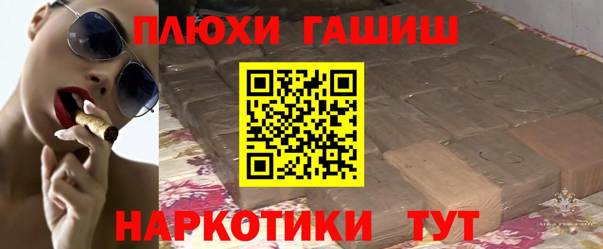 Озёрск  купить закладку  Вход с VPN  Гашиш Ice-O-Lator  Гашиш Premium  Гашиш 