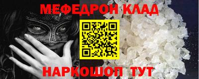 круглые Донской