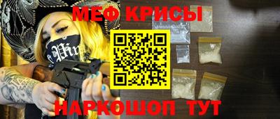 круглые Донской