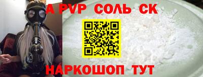круглые Донской