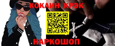 круглые Донской