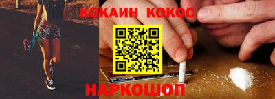 кокс Донецк