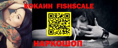 кокс Донецк