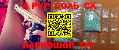 кокс Донецк
