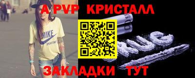 круглые Донской