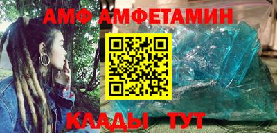 кокс Донецк